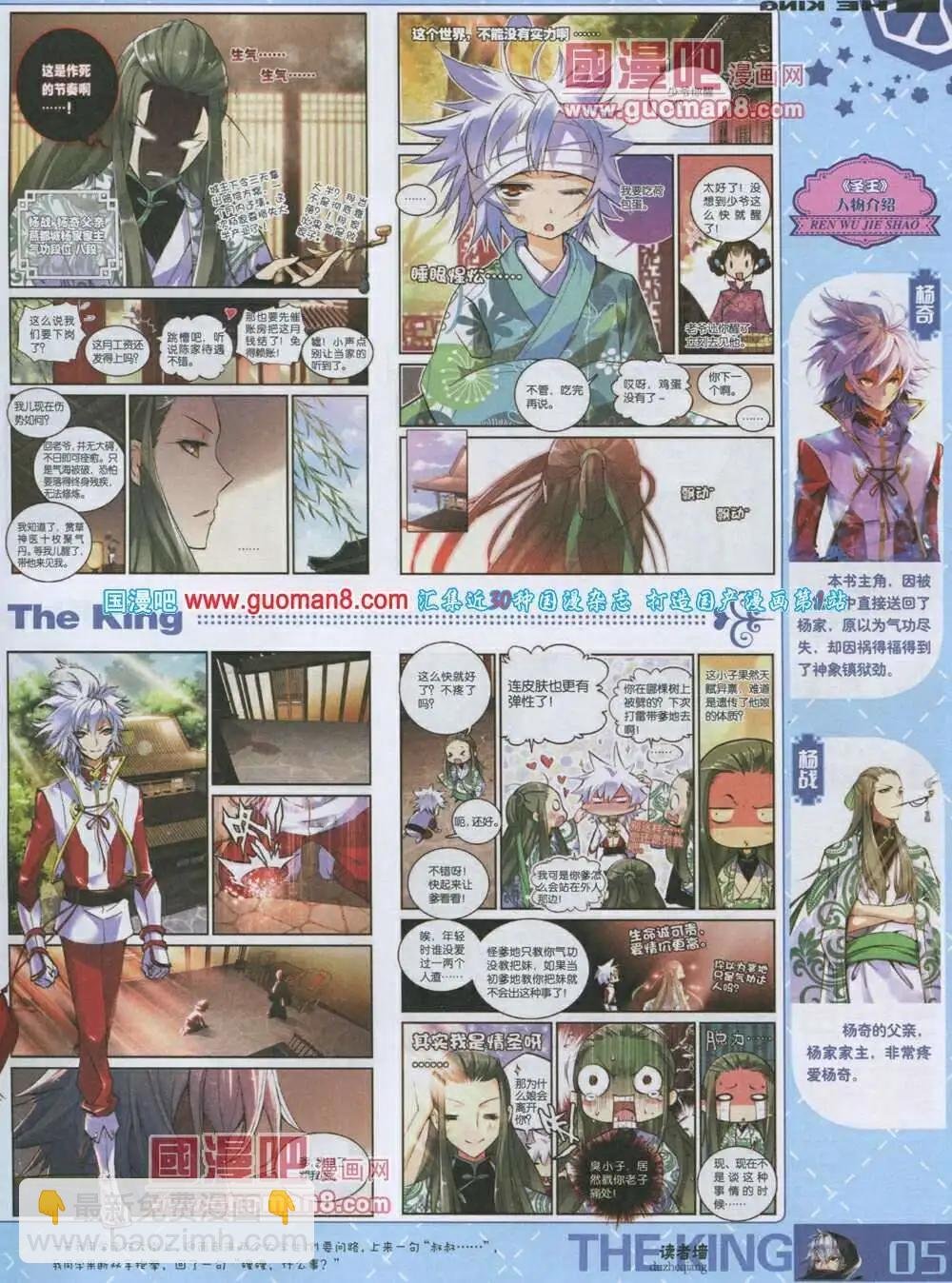 第3期