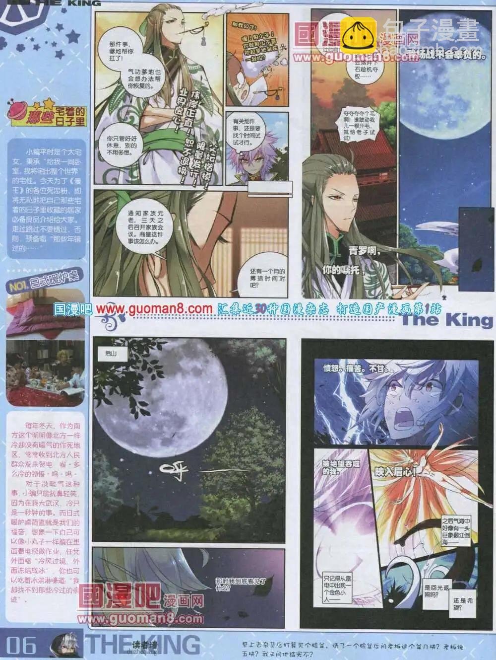 第3期