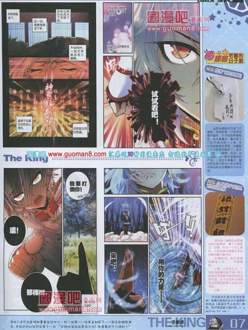 第3期