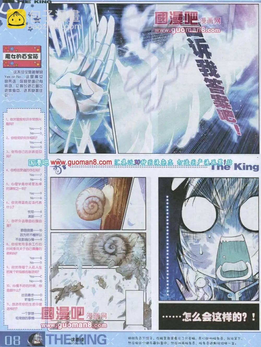 第3期