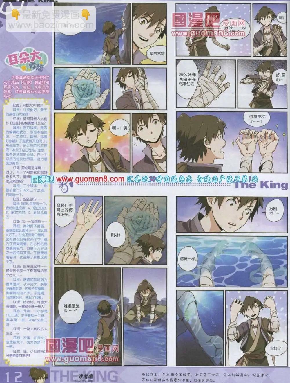 第3期