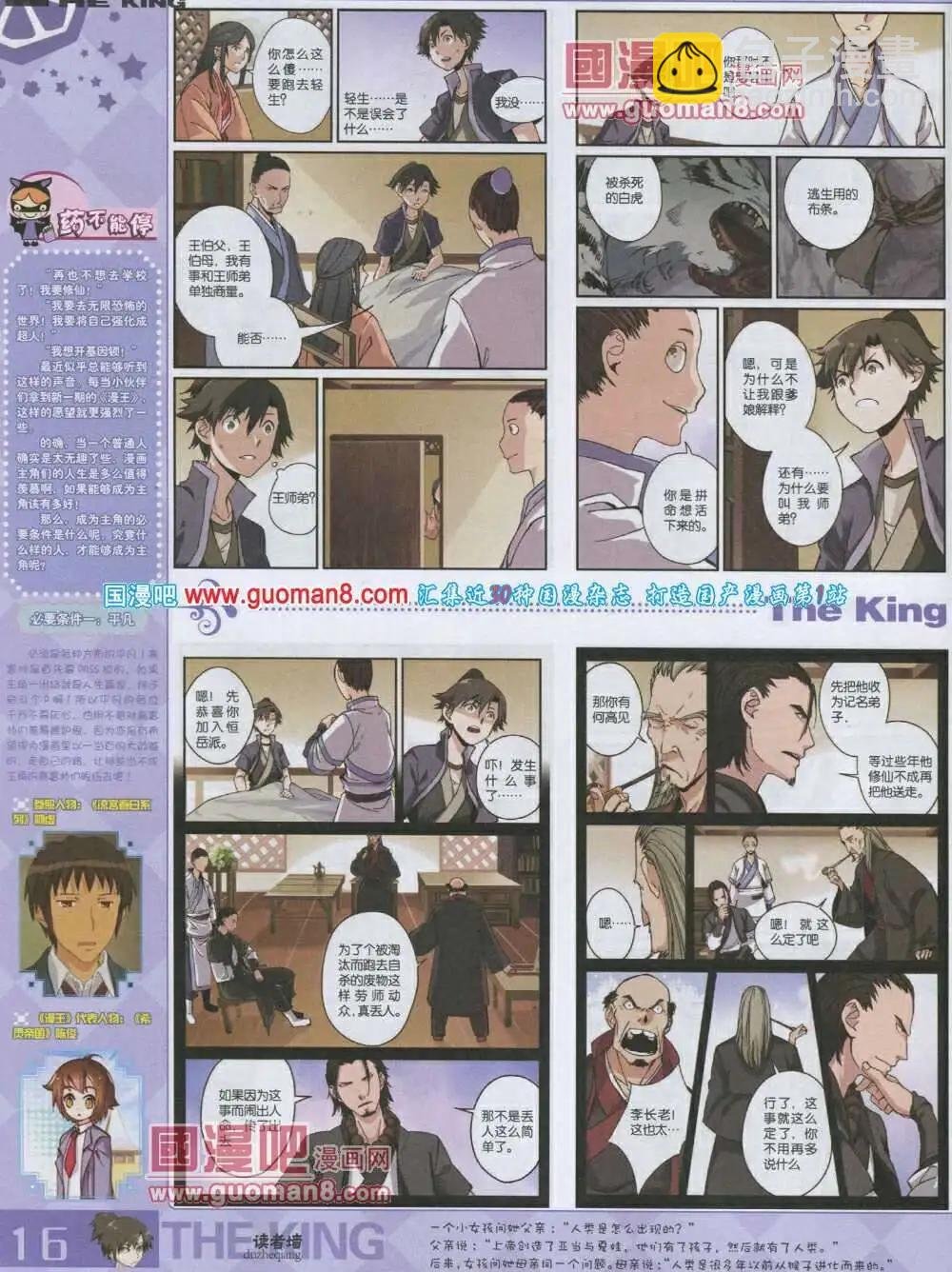 第3期