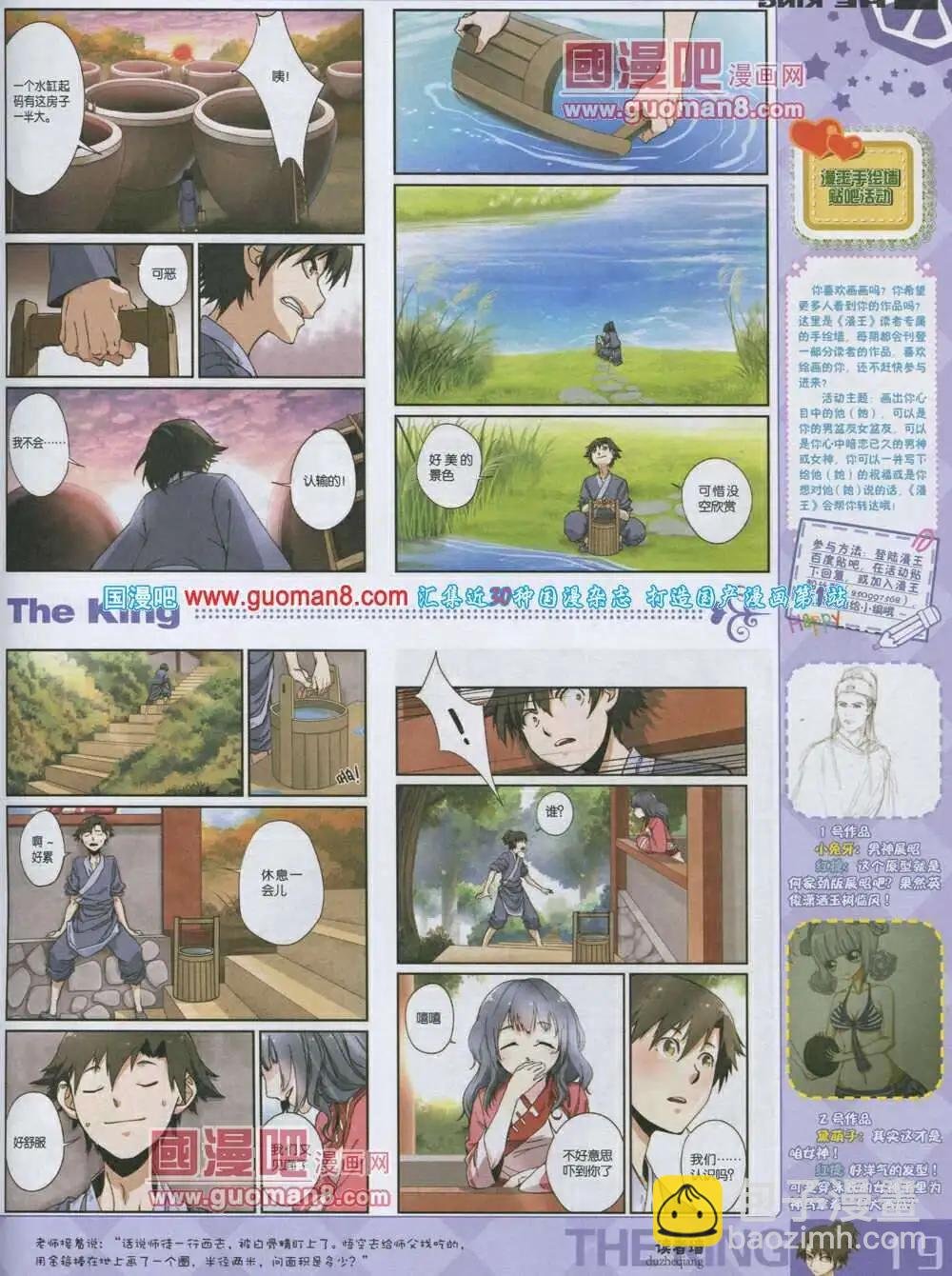 第3期