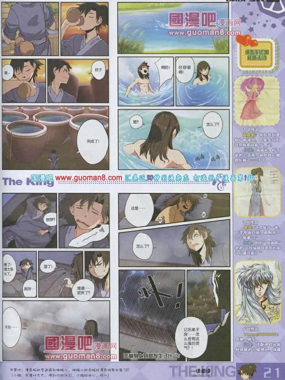 第3期