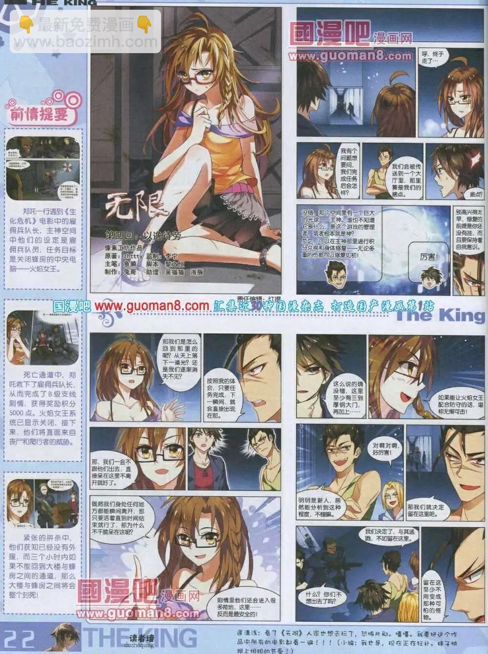第3期