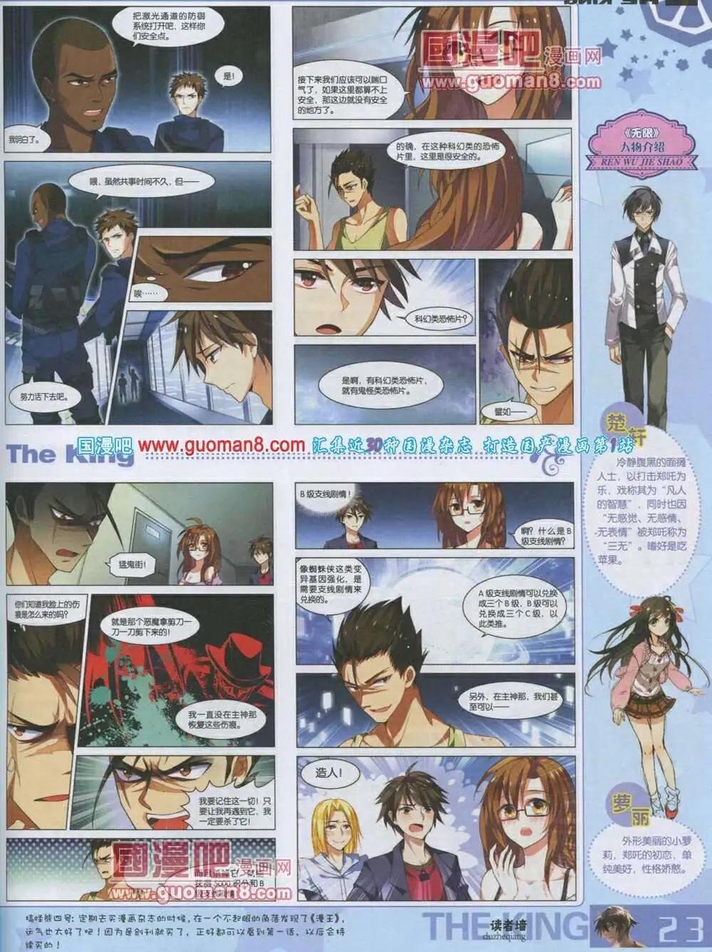 第3期