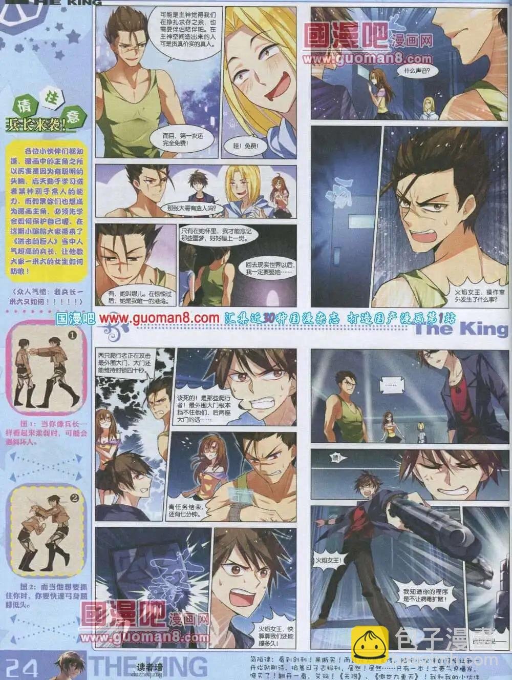 第3期