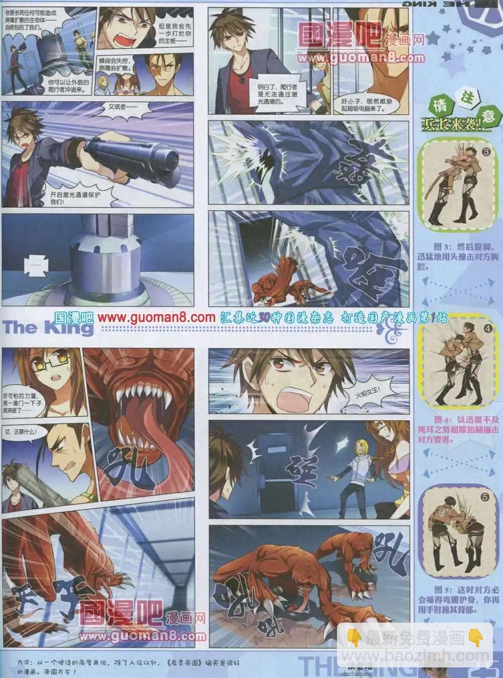 第3期