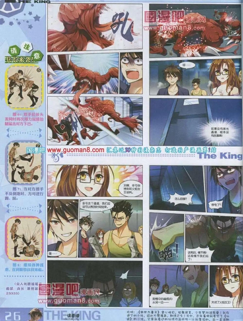 第3期
