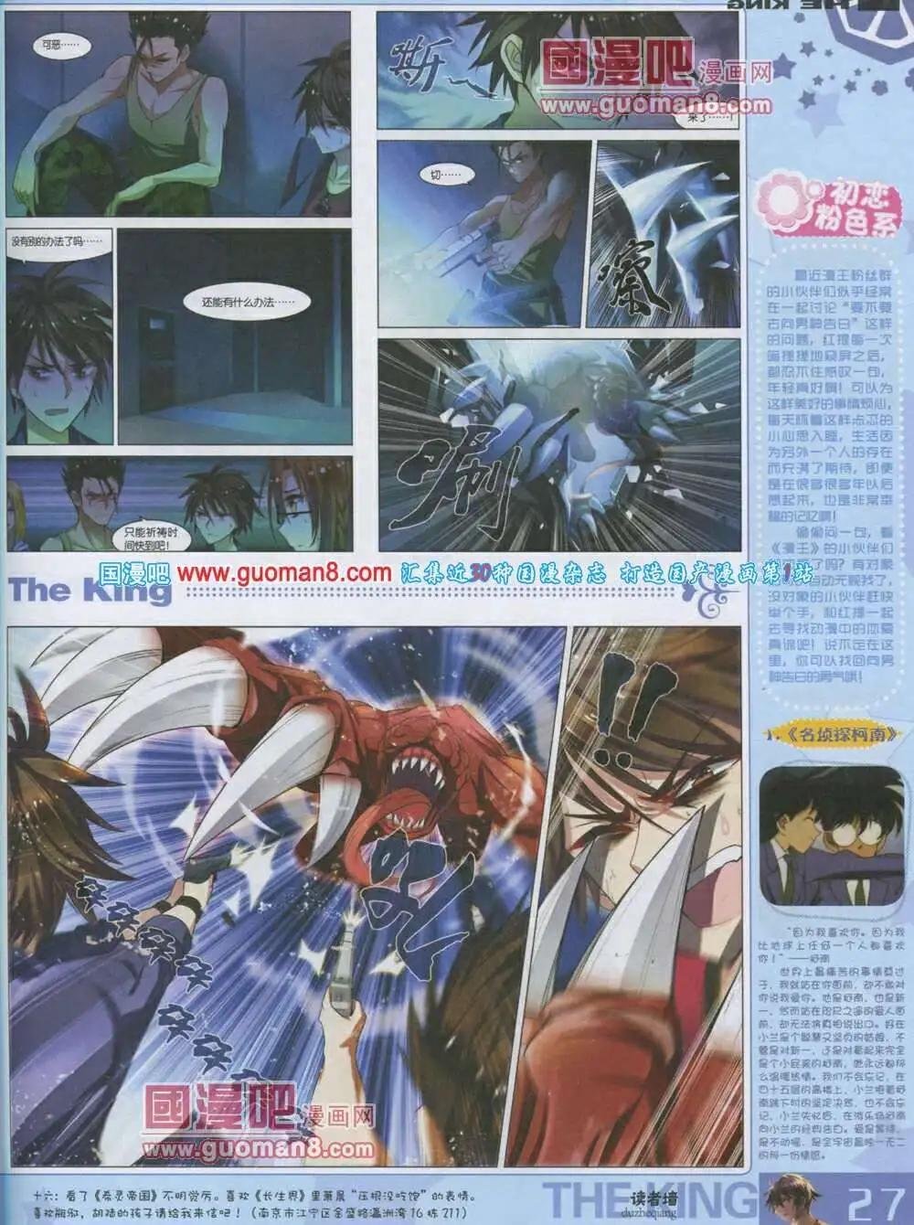 第3期