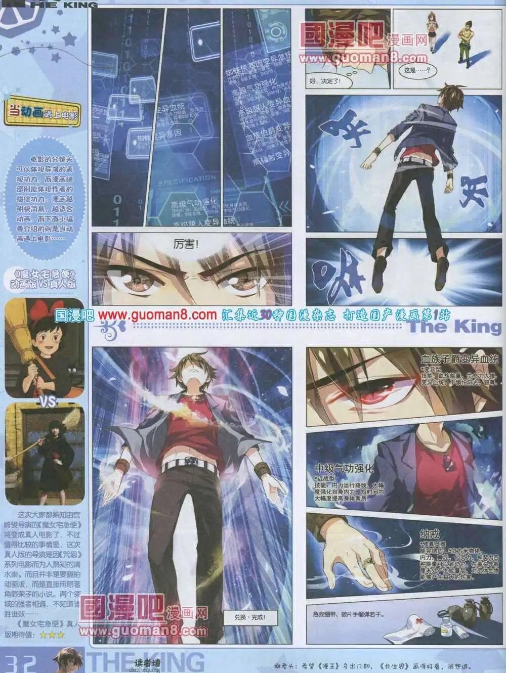 第3期