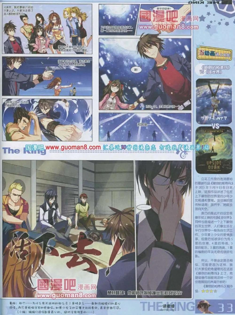 第3期
