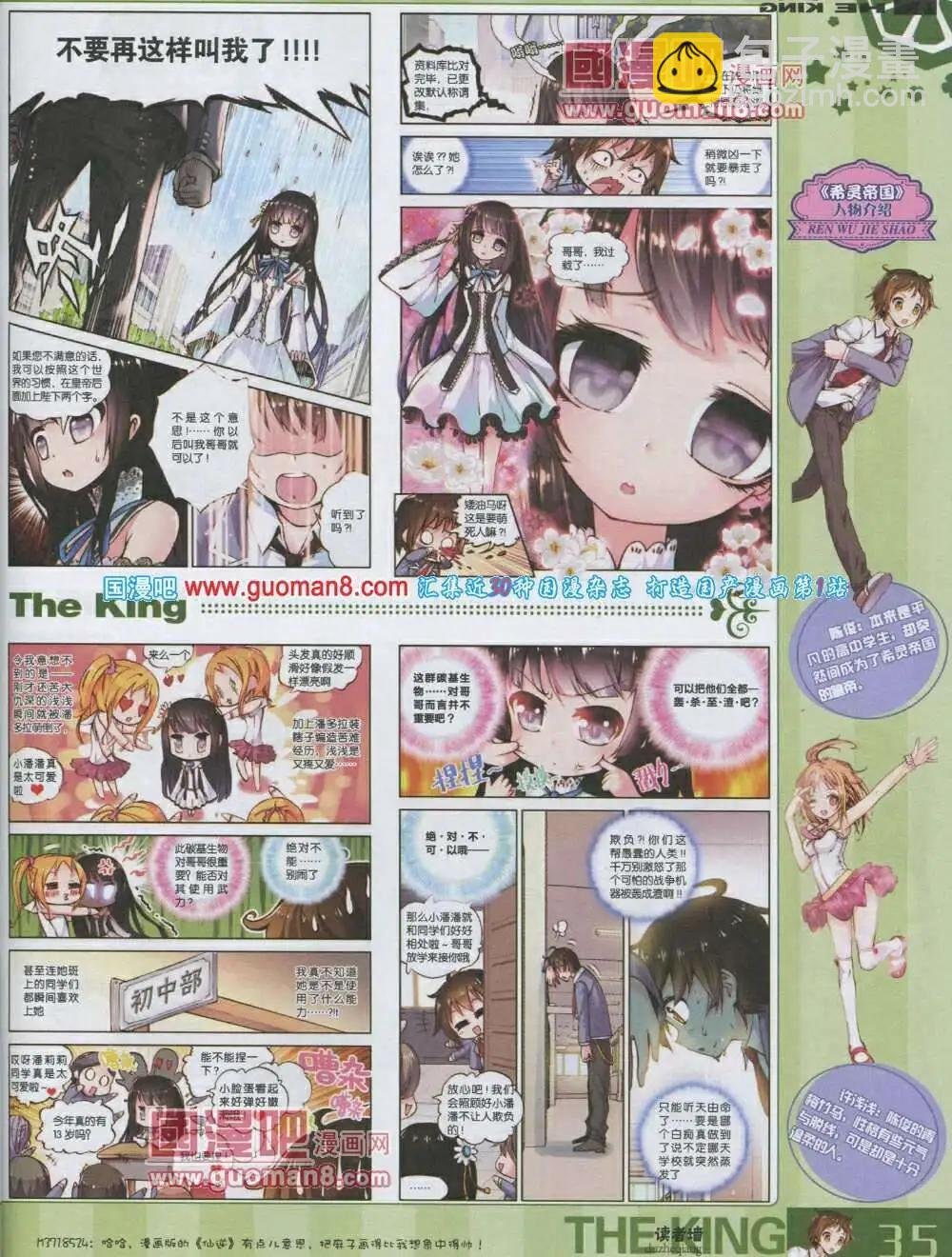 第3期