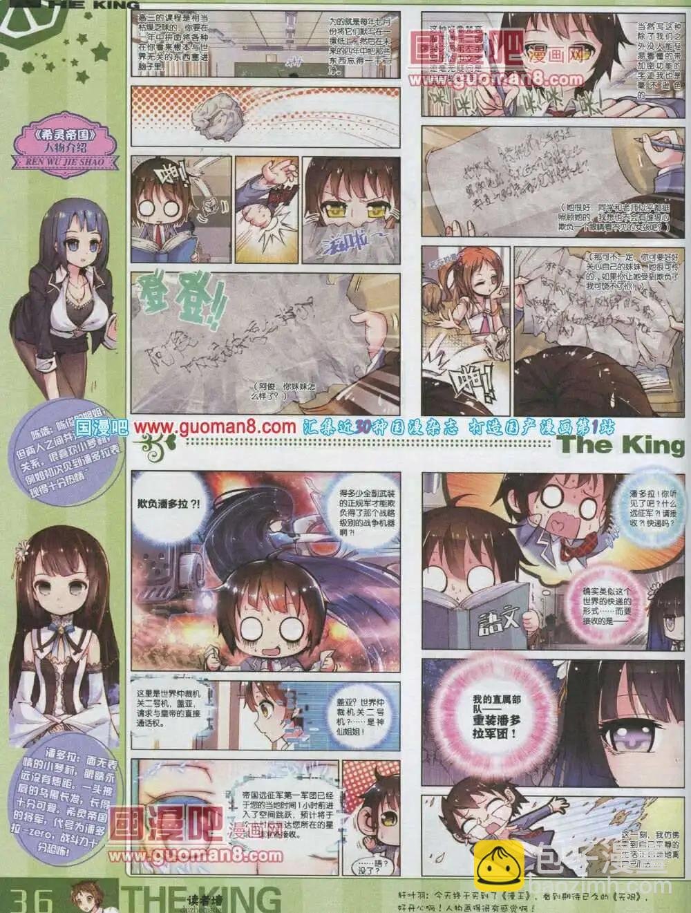 第3期