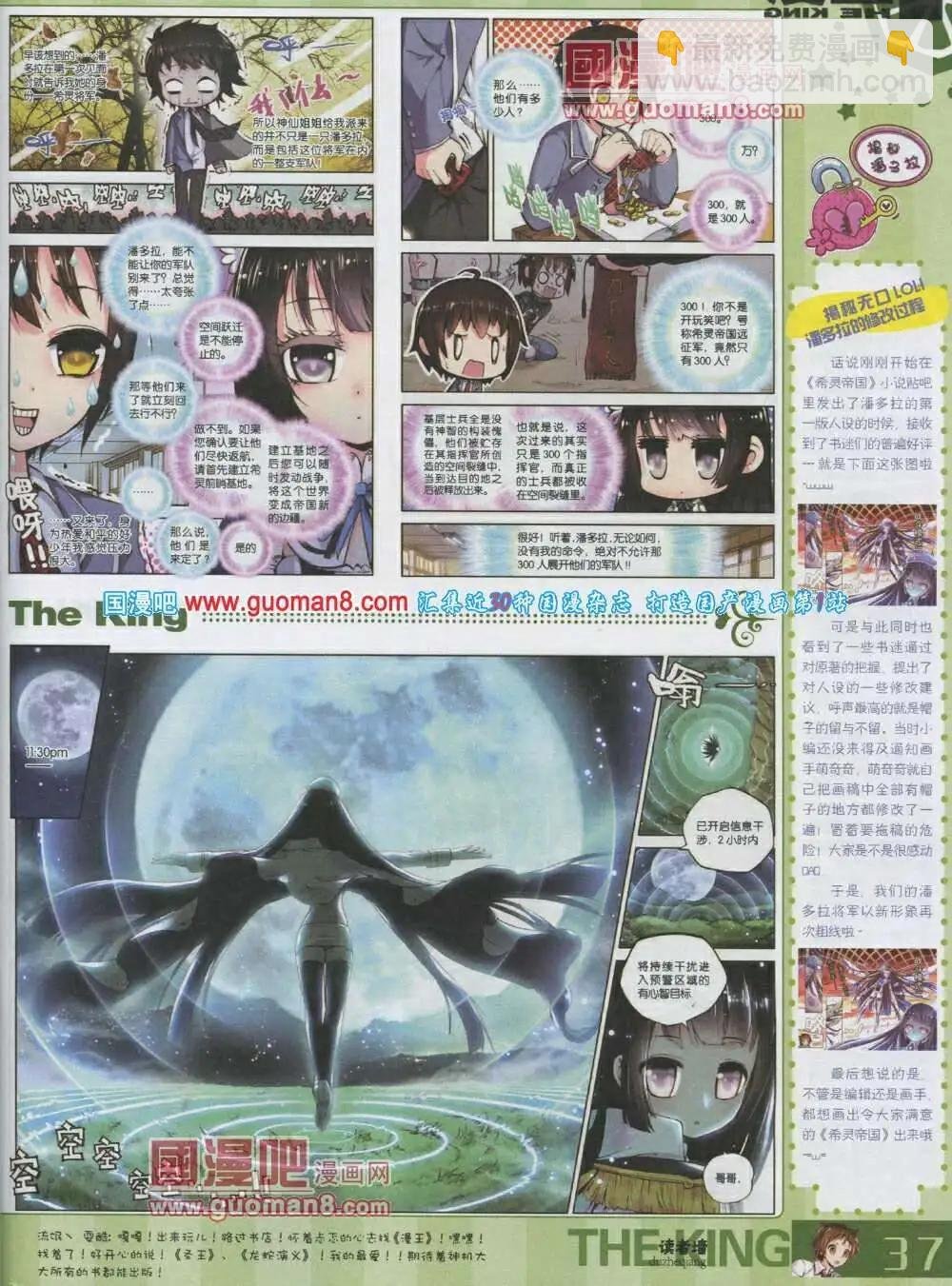 第3期
