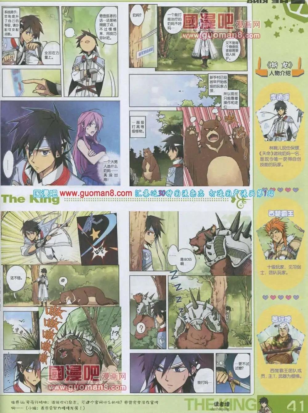第3期