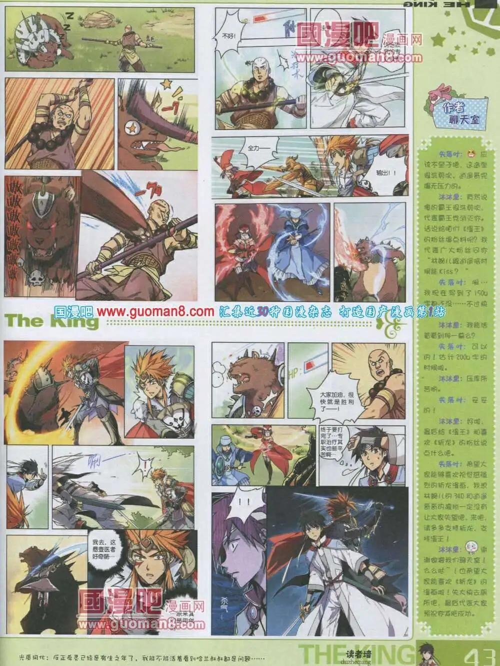 第3期
