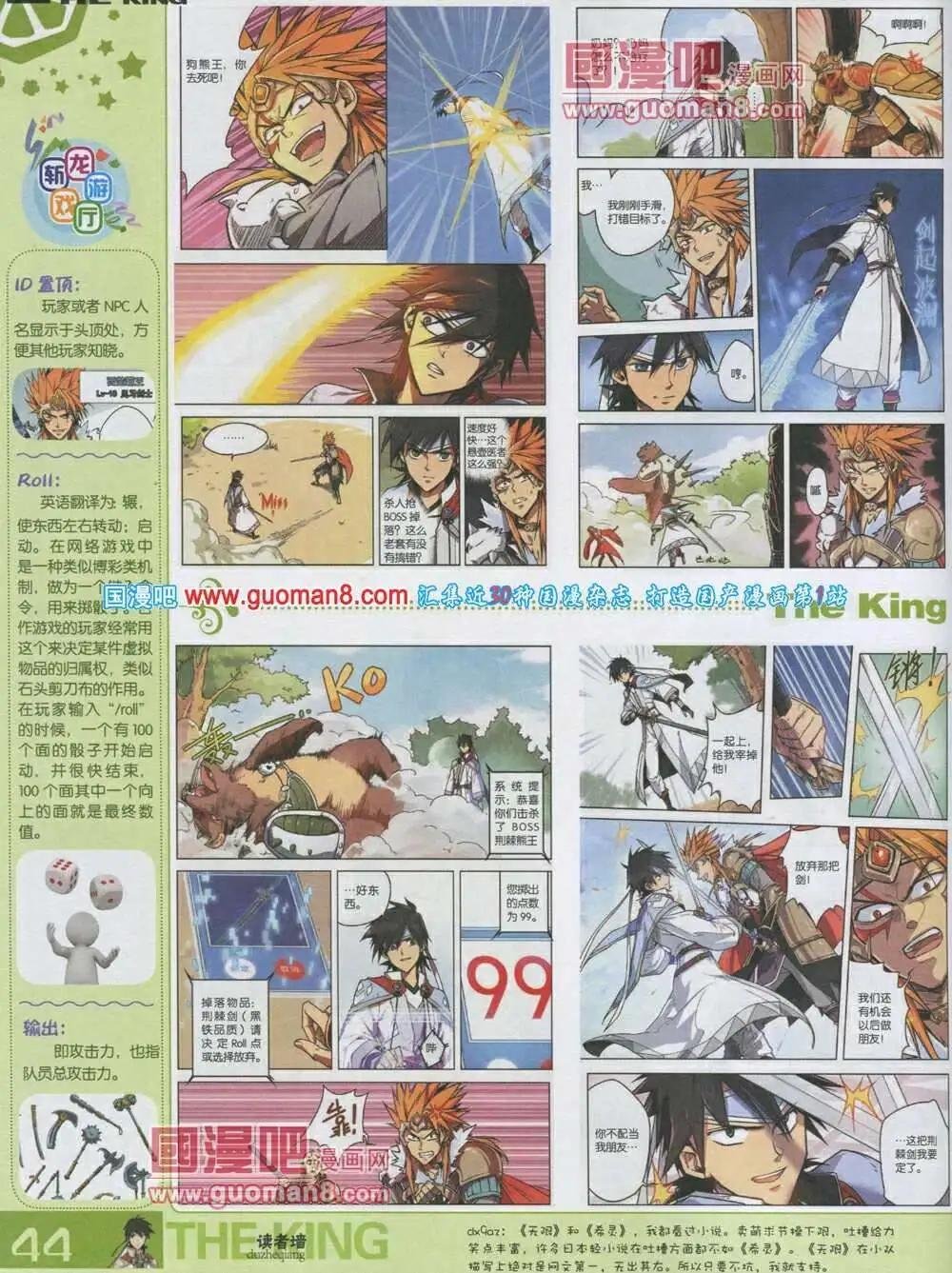 第3期