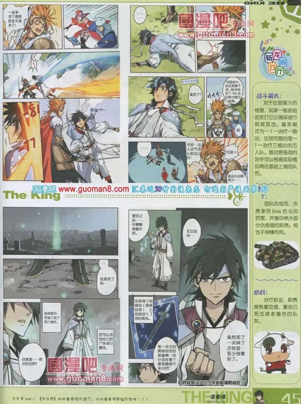 第3期