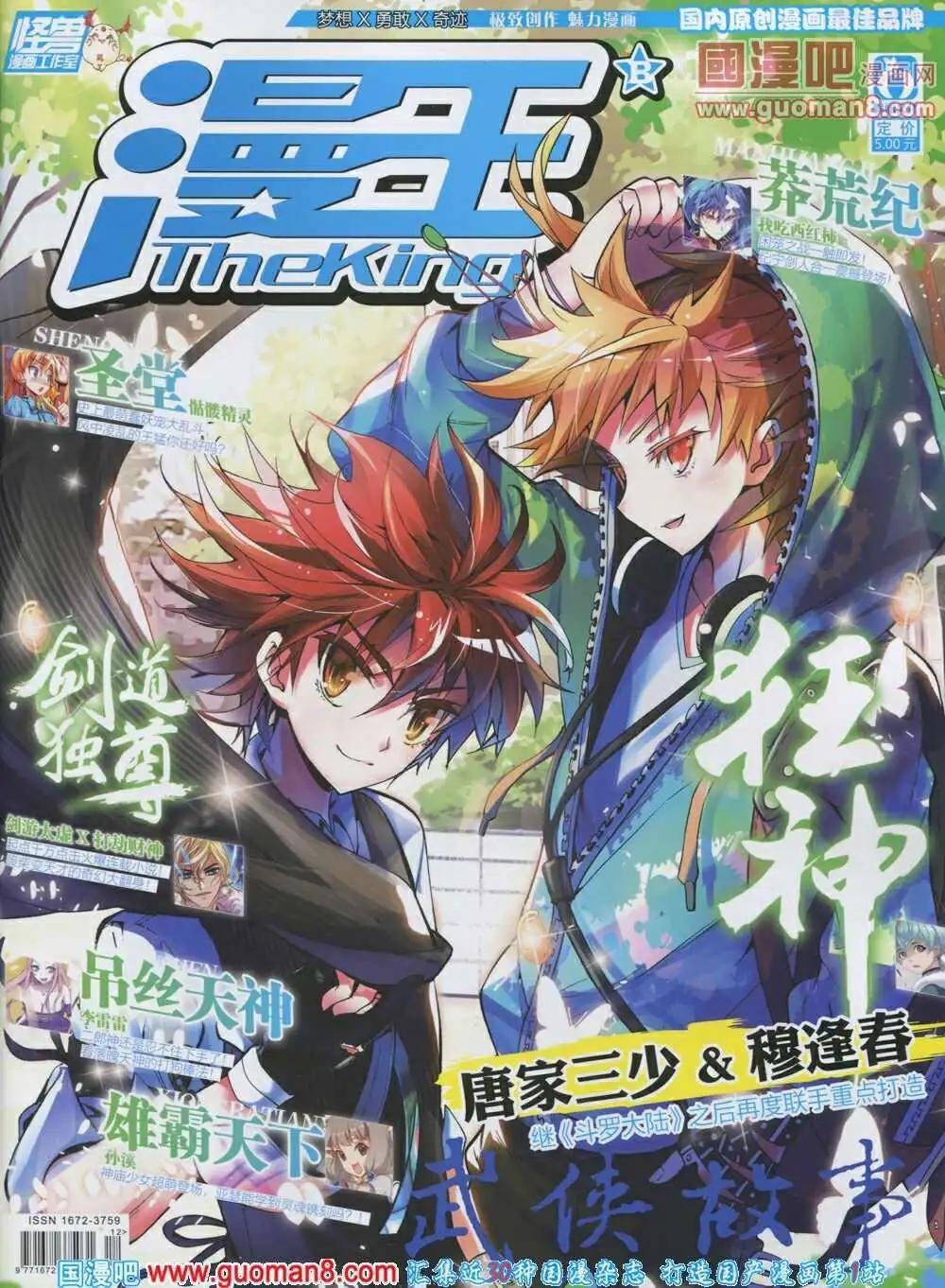 第4期