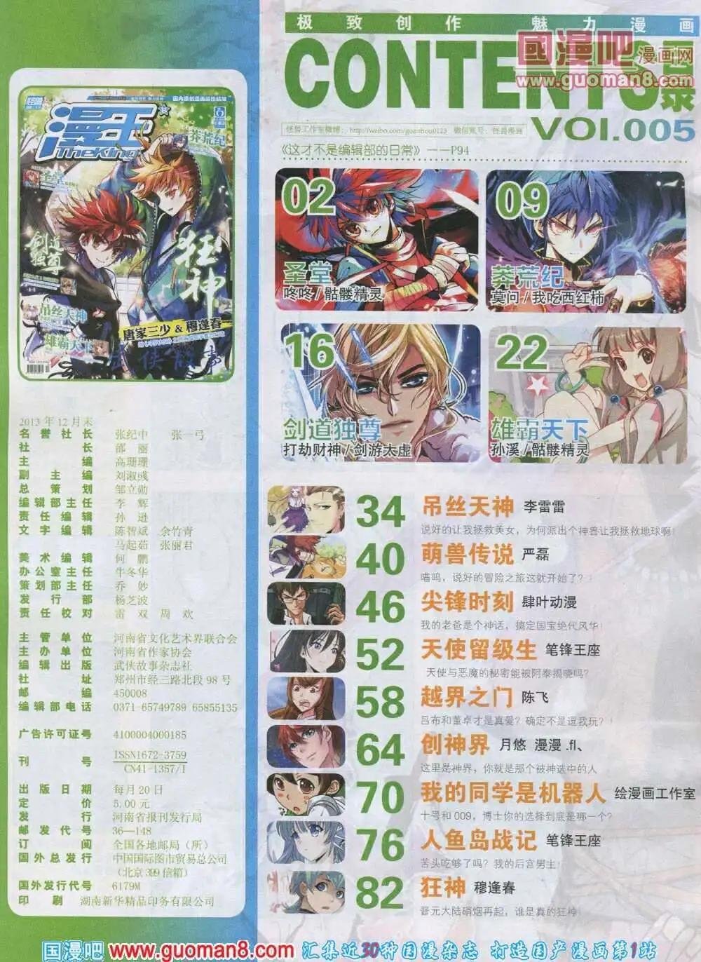 第4期
