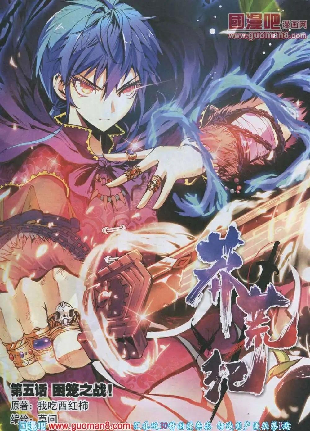 第4期