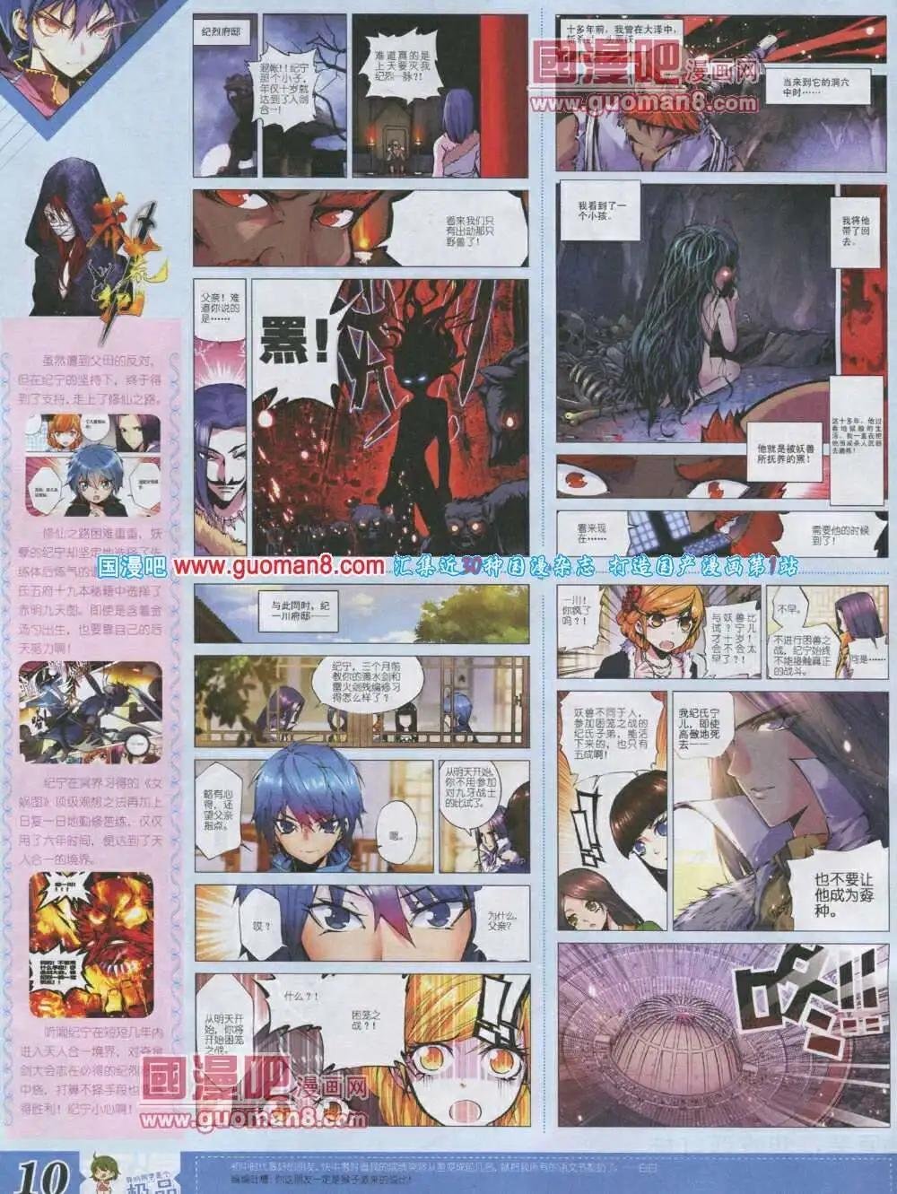 第4期