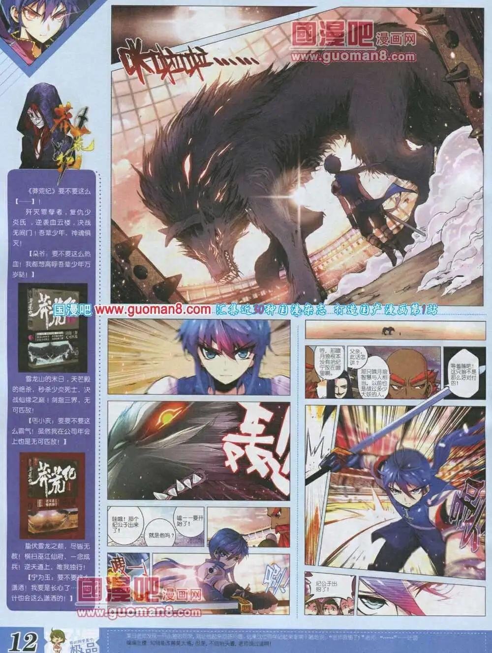 第4期