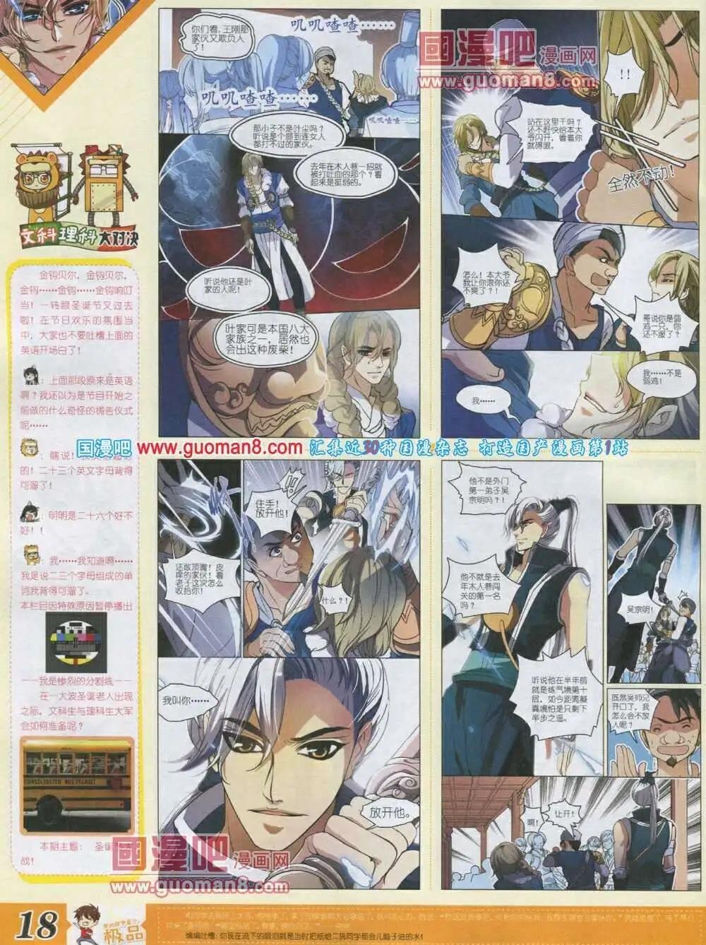 第4期
