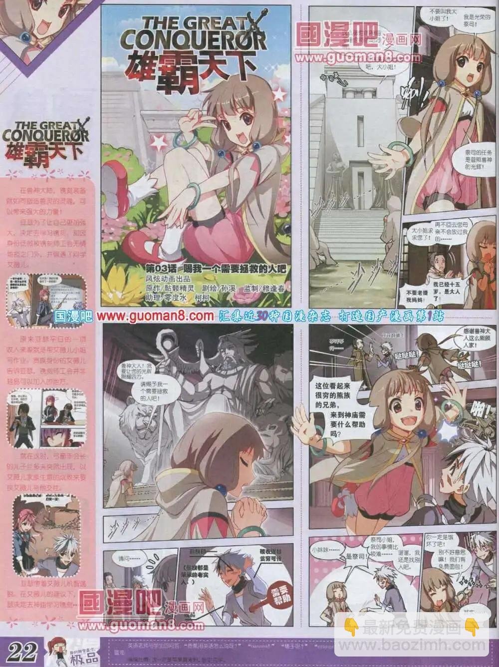 第4期