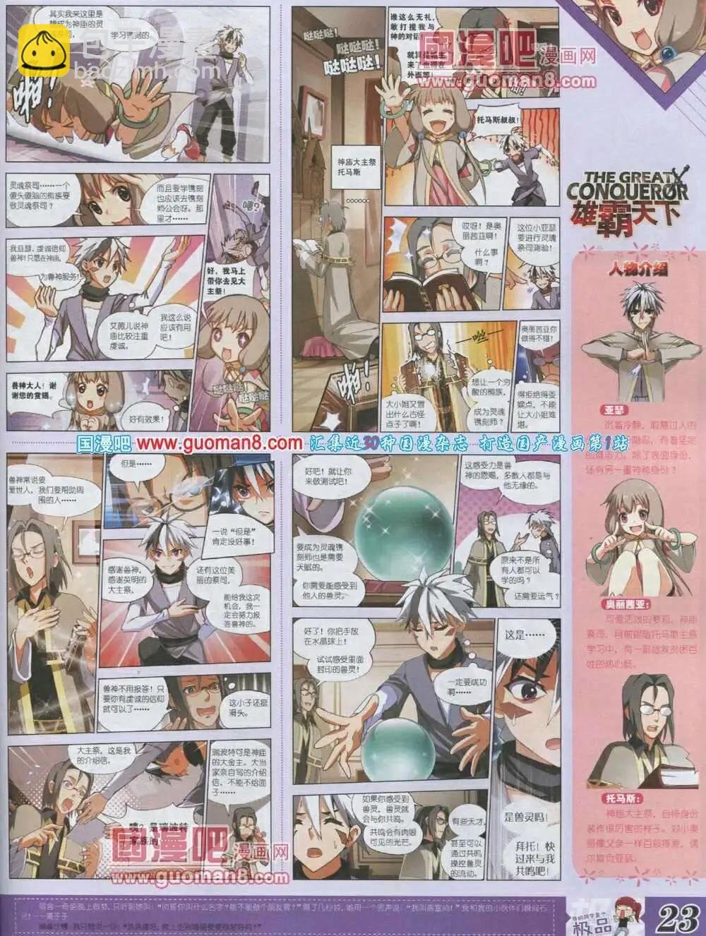 第4期