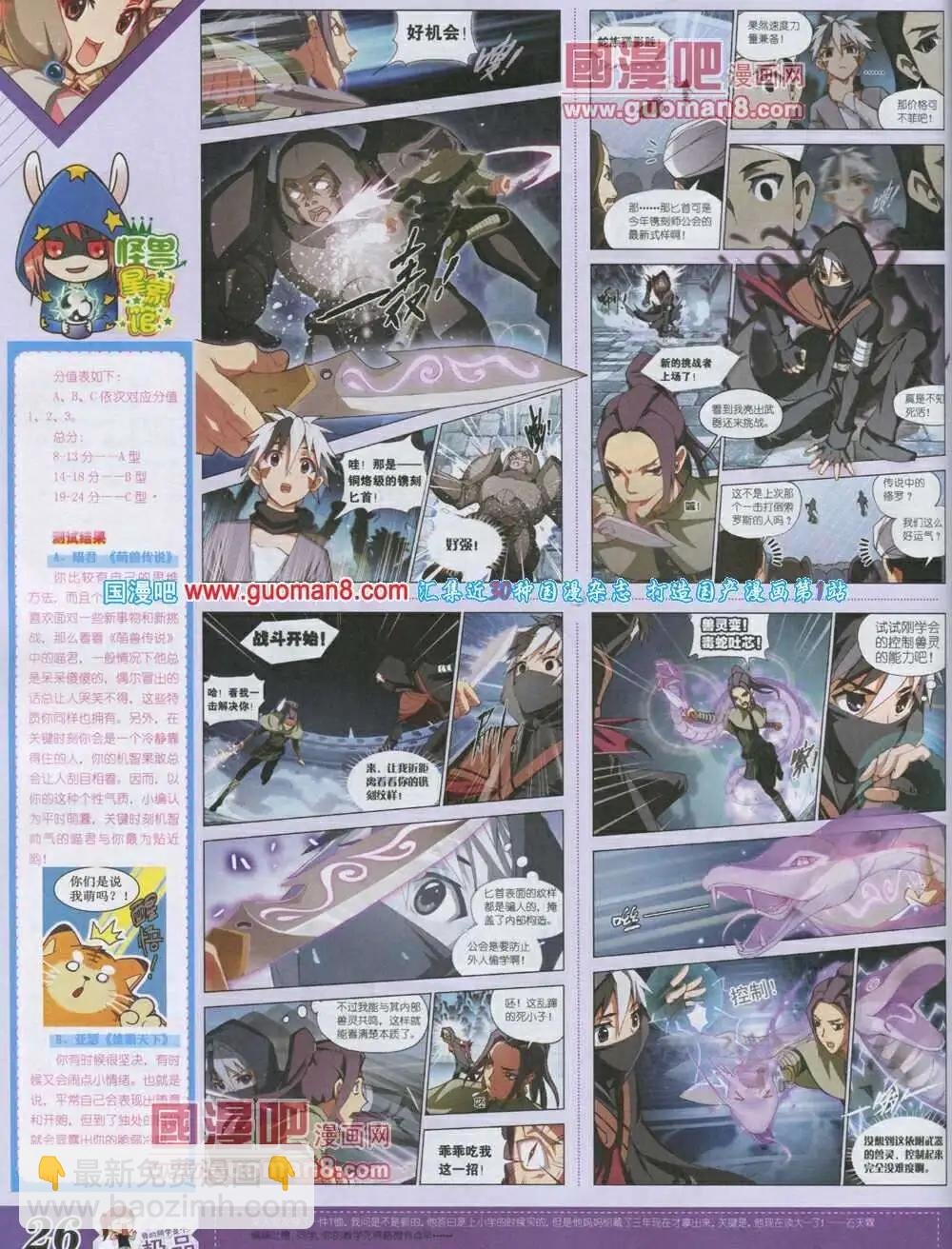 第4期