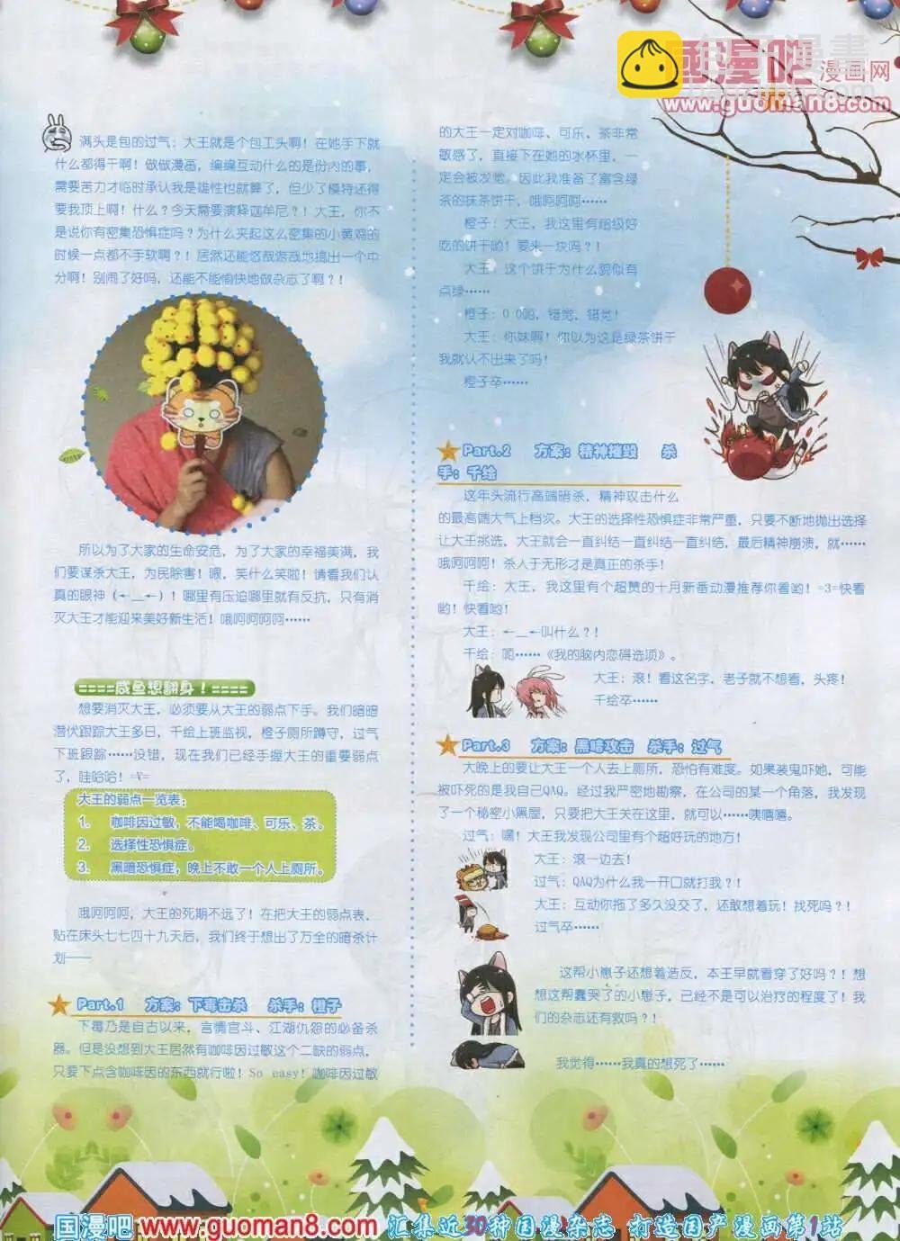 第4期