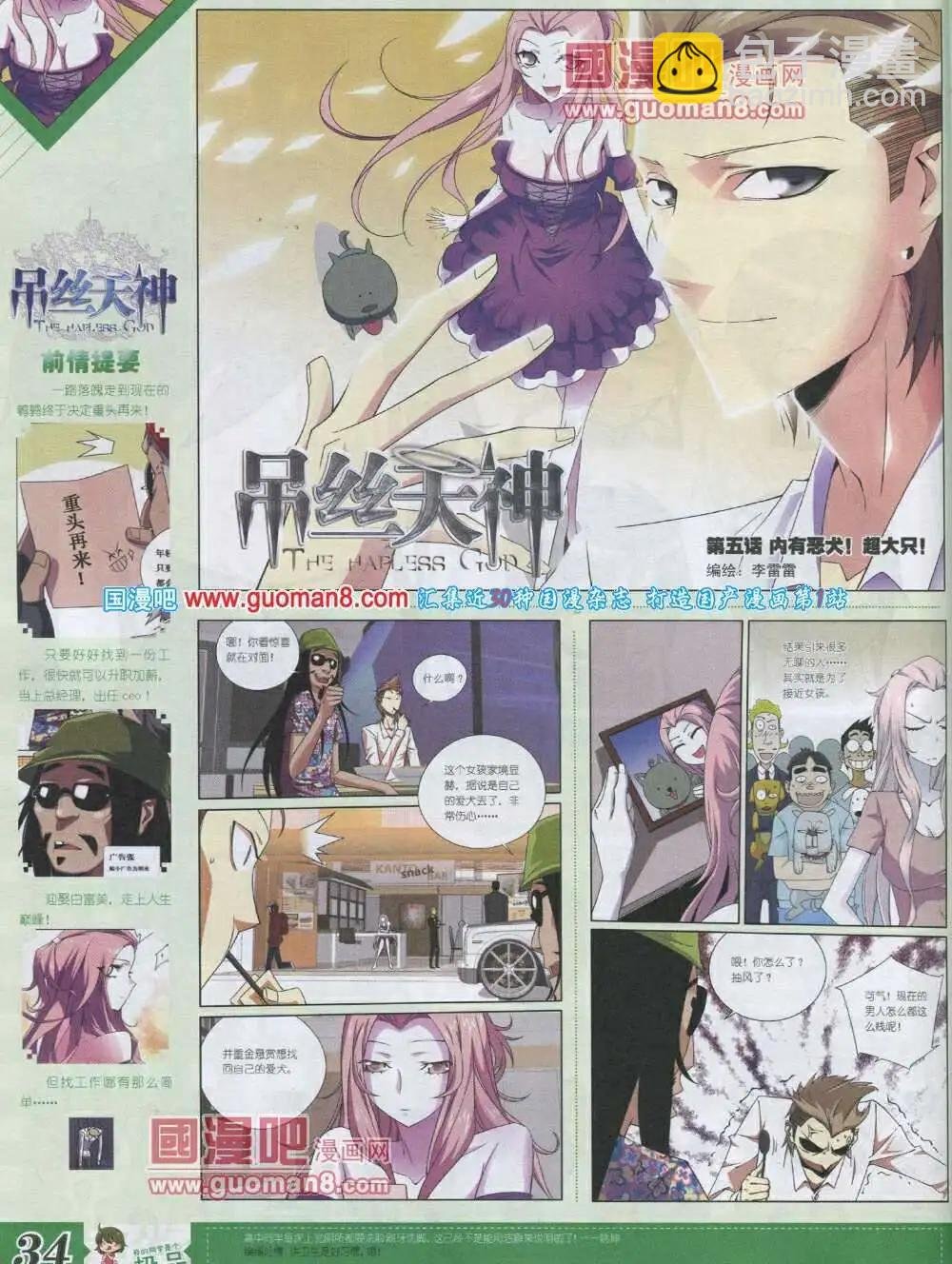第4期