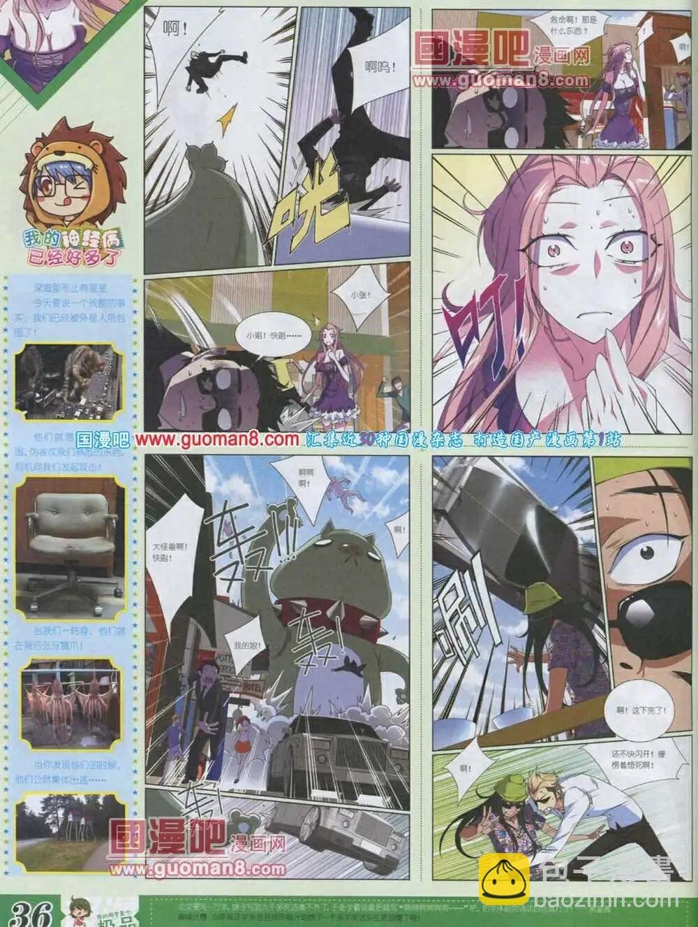 第4期