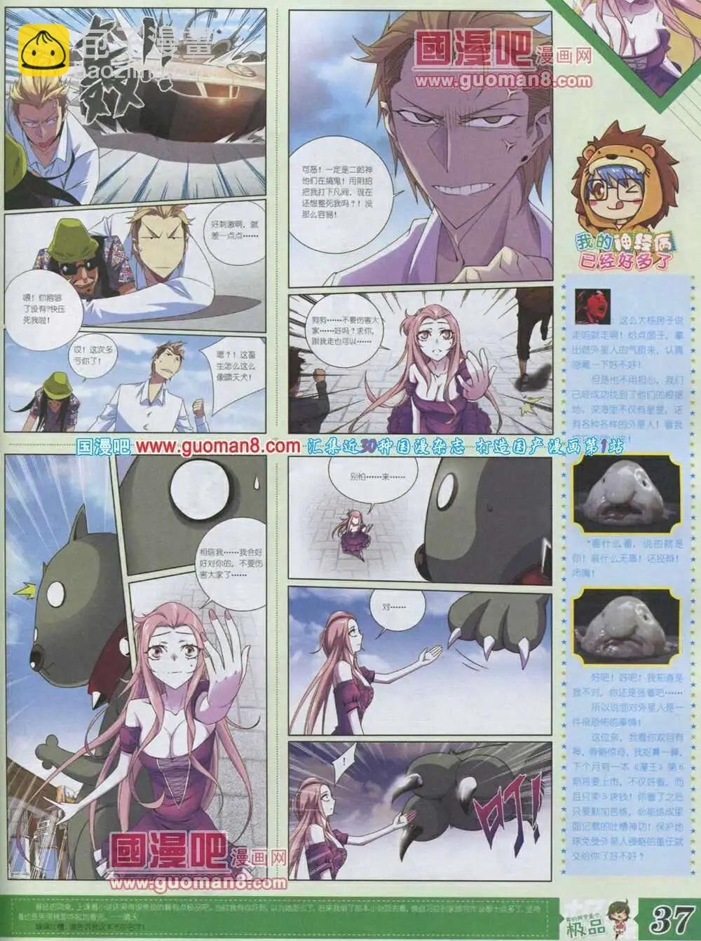 第4期