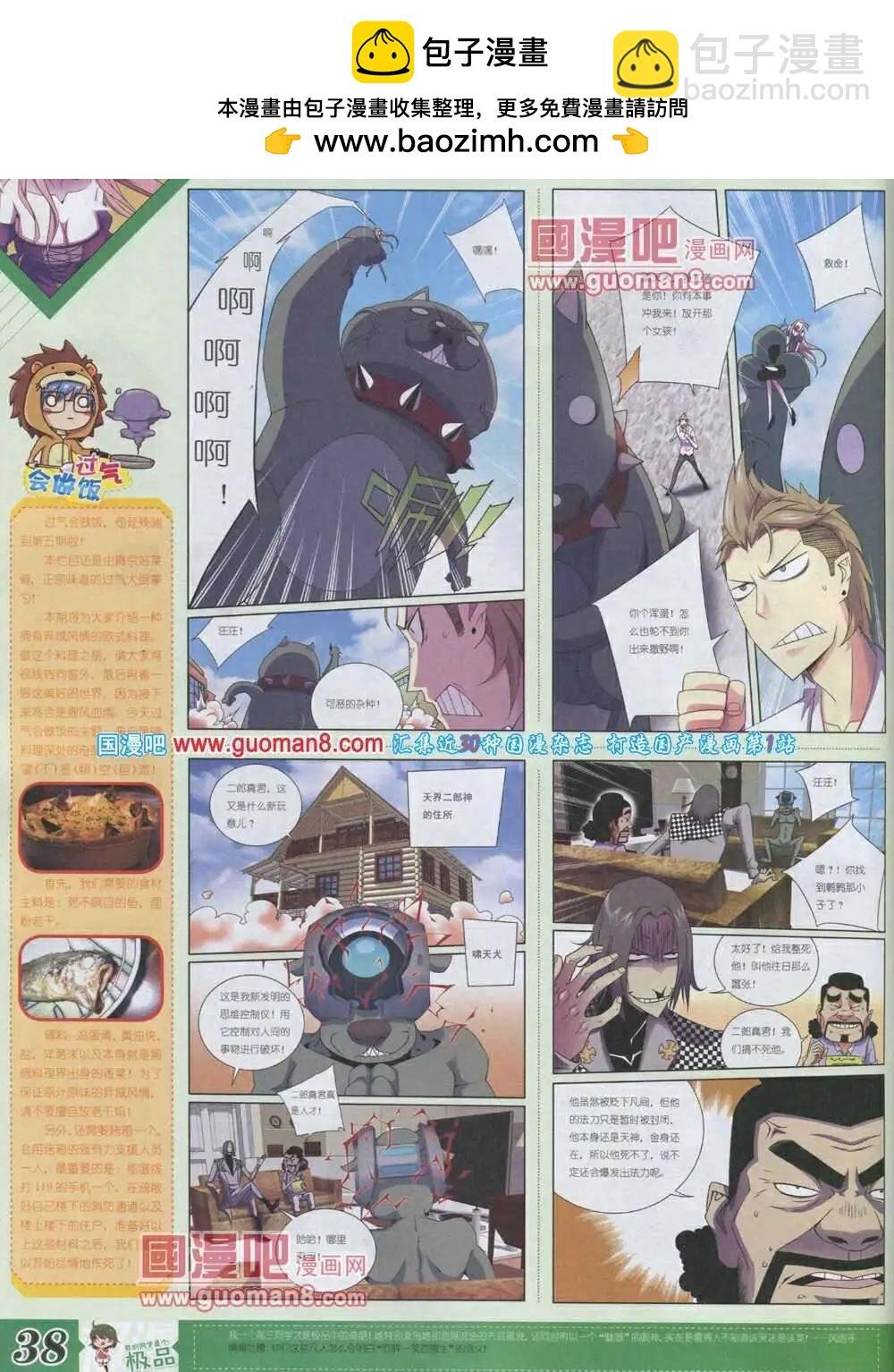 第4期