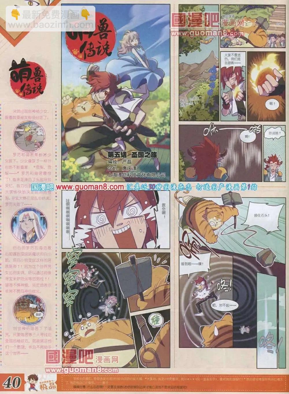 第4期