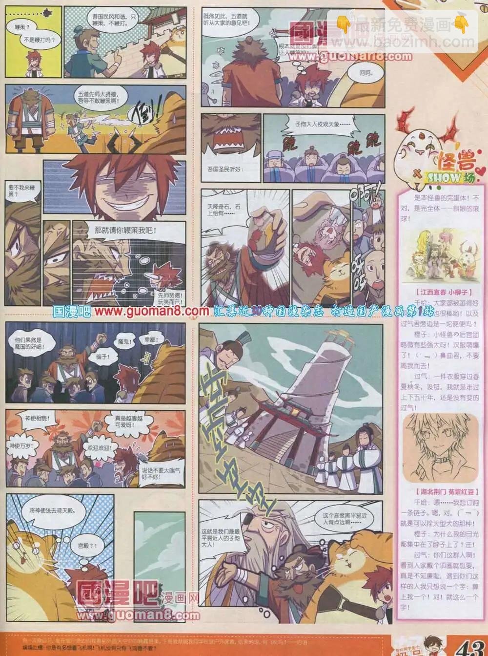 第4期