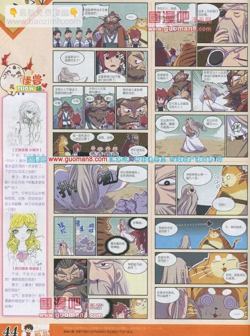第4期