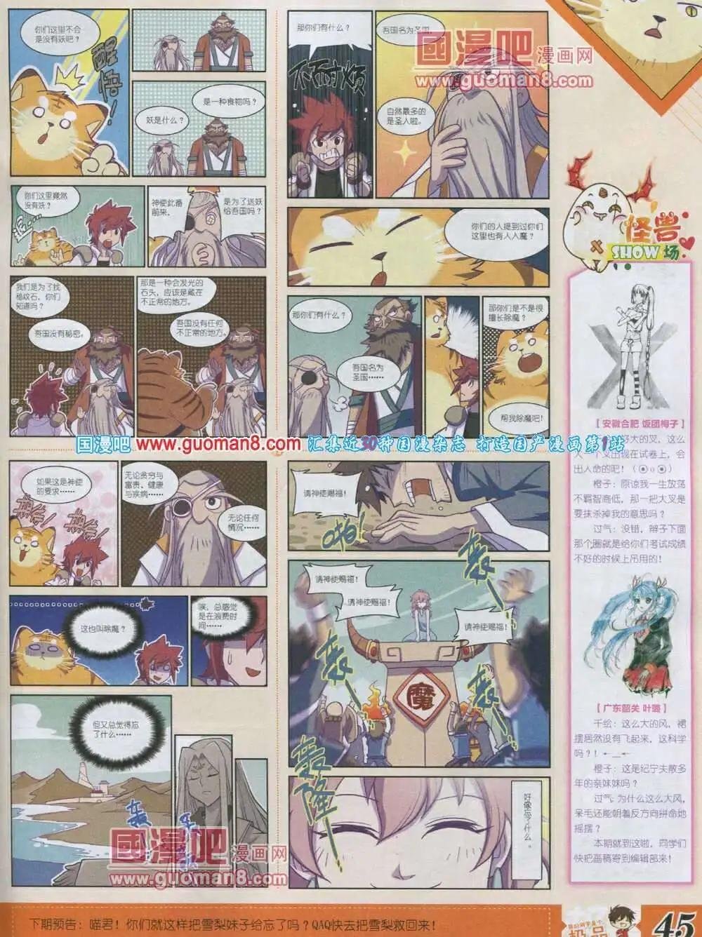 第4期