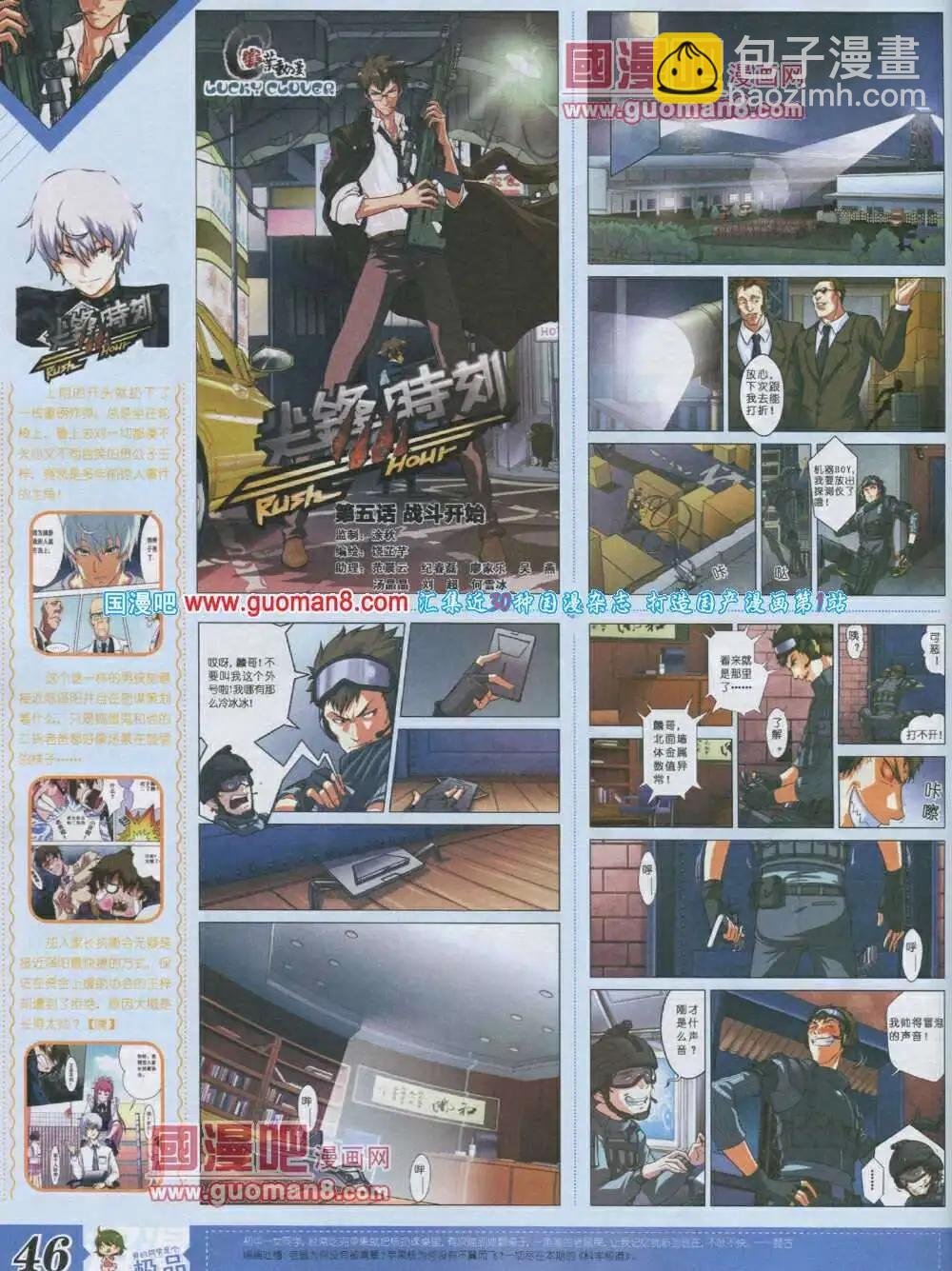 第4期