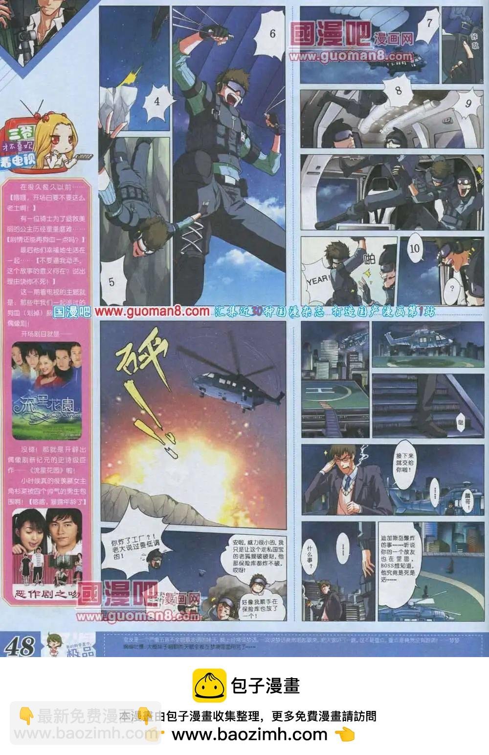 第4期