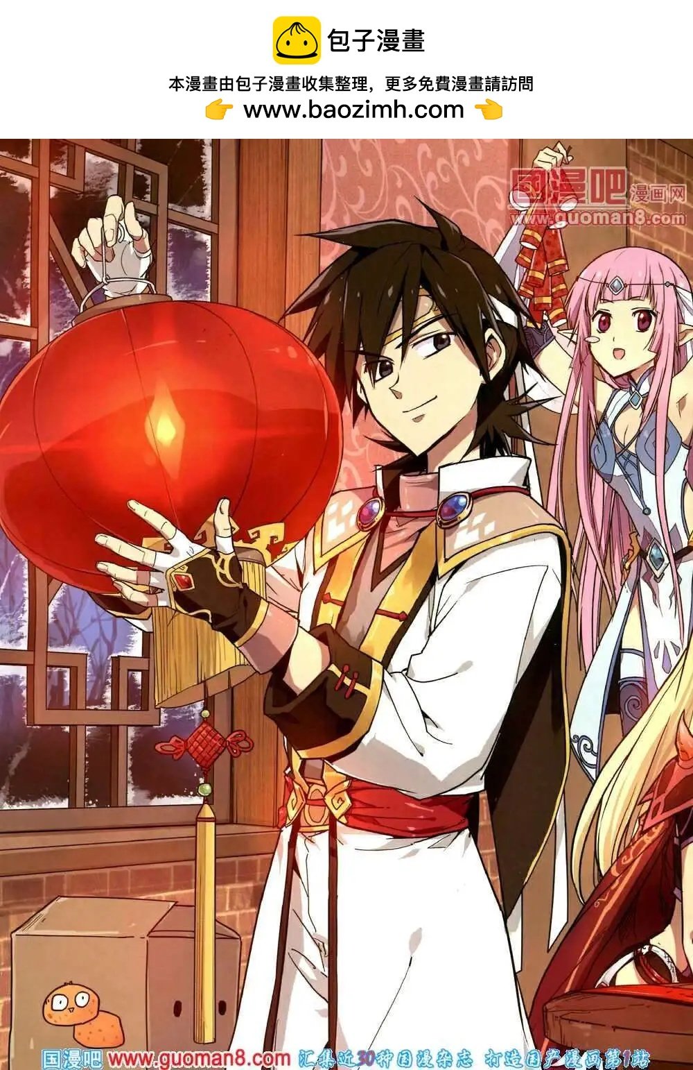 第5期A版