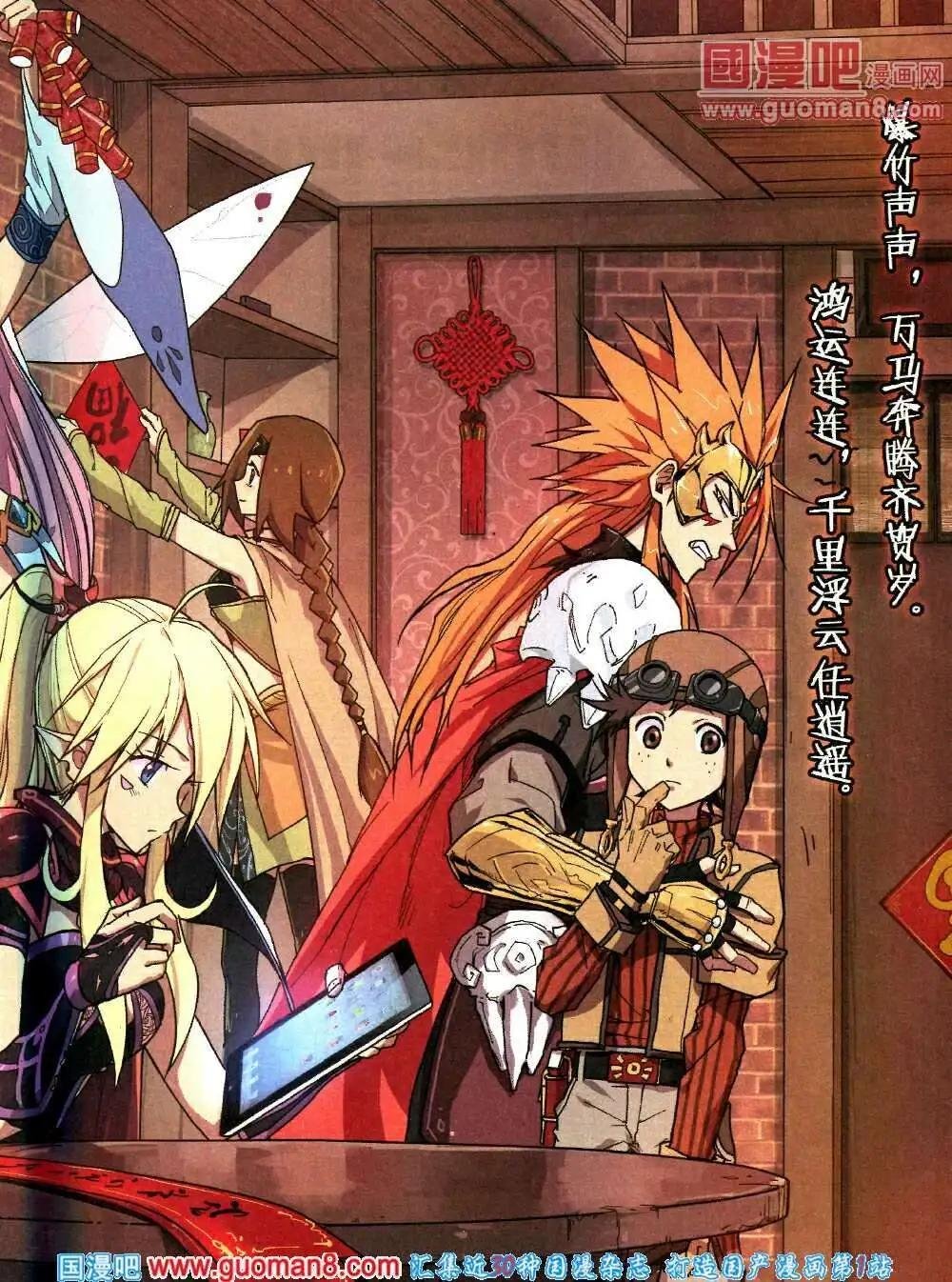 第5期A版