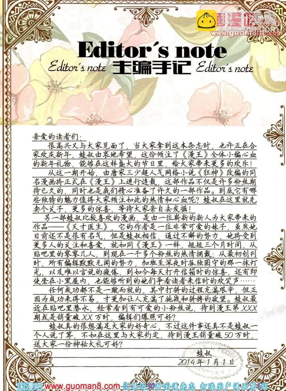 第5期A版