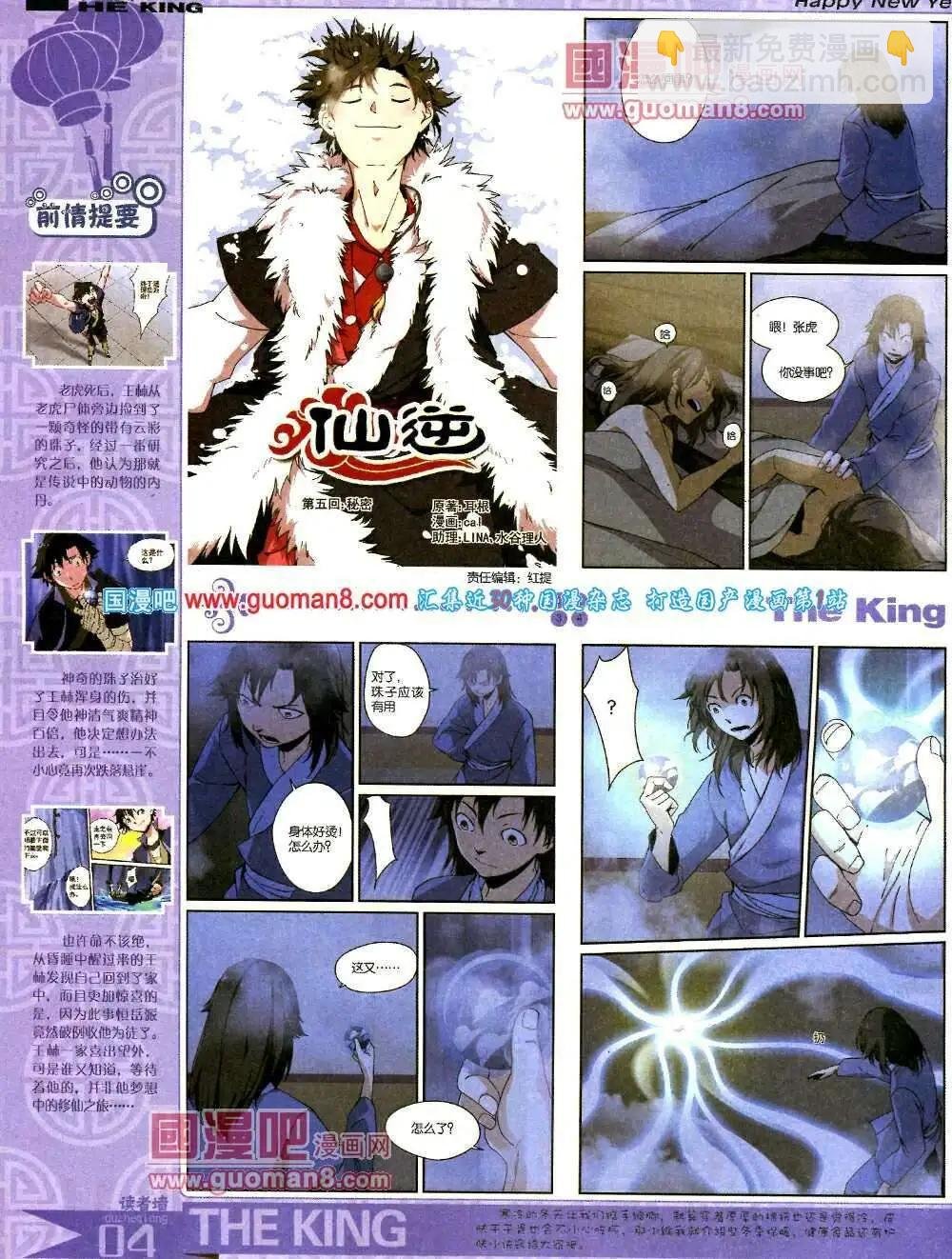 第5期A版