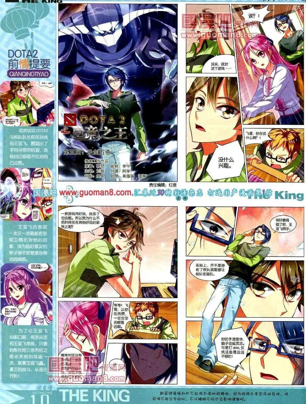 第5期A版