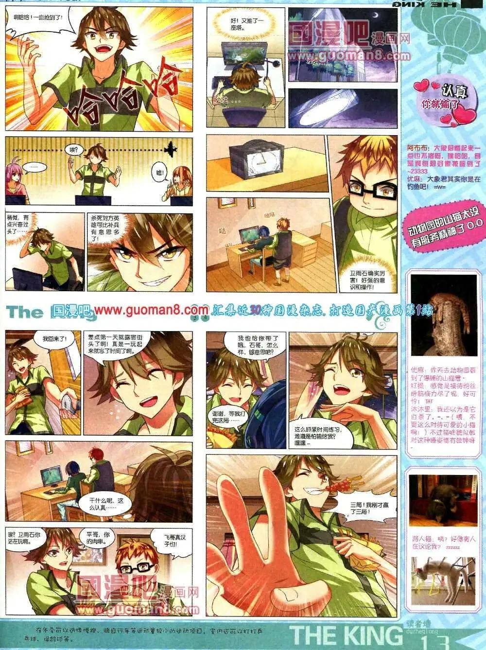 第5期A版