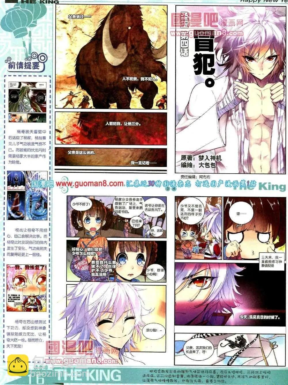 第5期A版